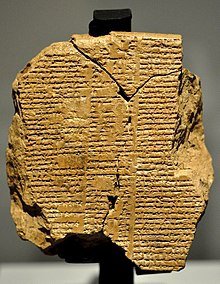 What books still in circulation are older than the Bible?